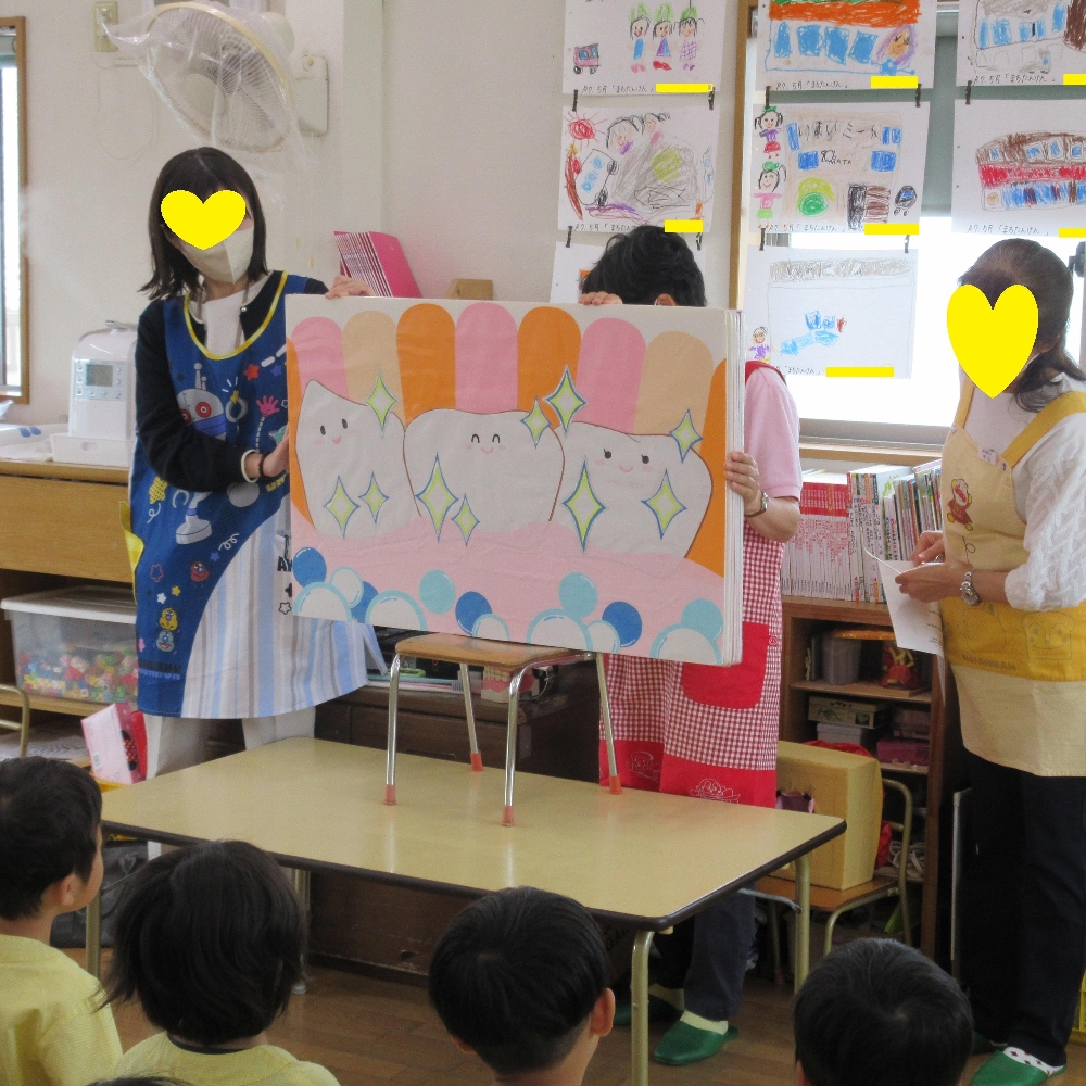 歯の健康教室