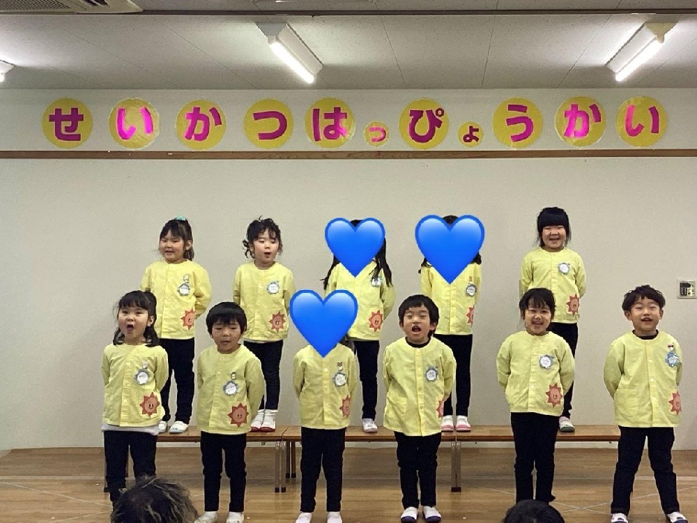 生活発表会３部４歳児（どなるど組）、５歳児（ぴのきお組）