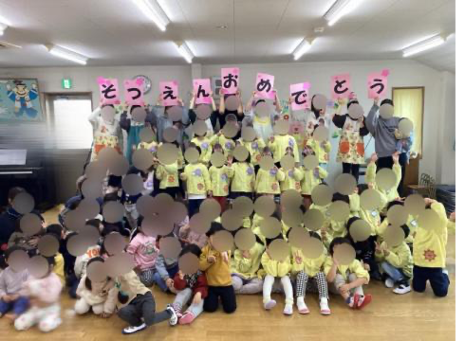 お別れ会🌸